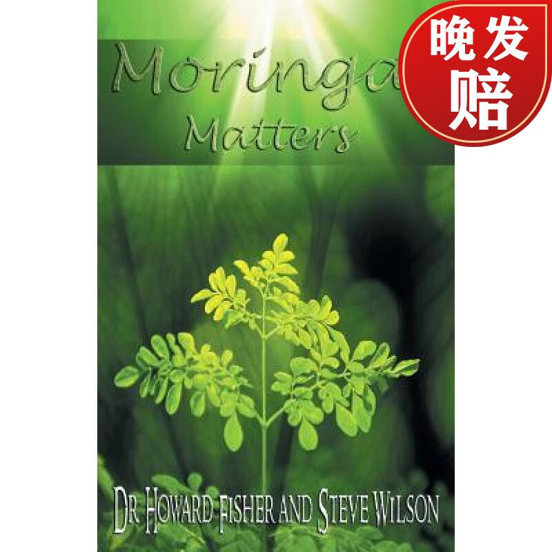 【4周达】moringa matters