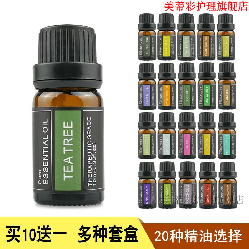 2瓶 乳香精油(frankincense)