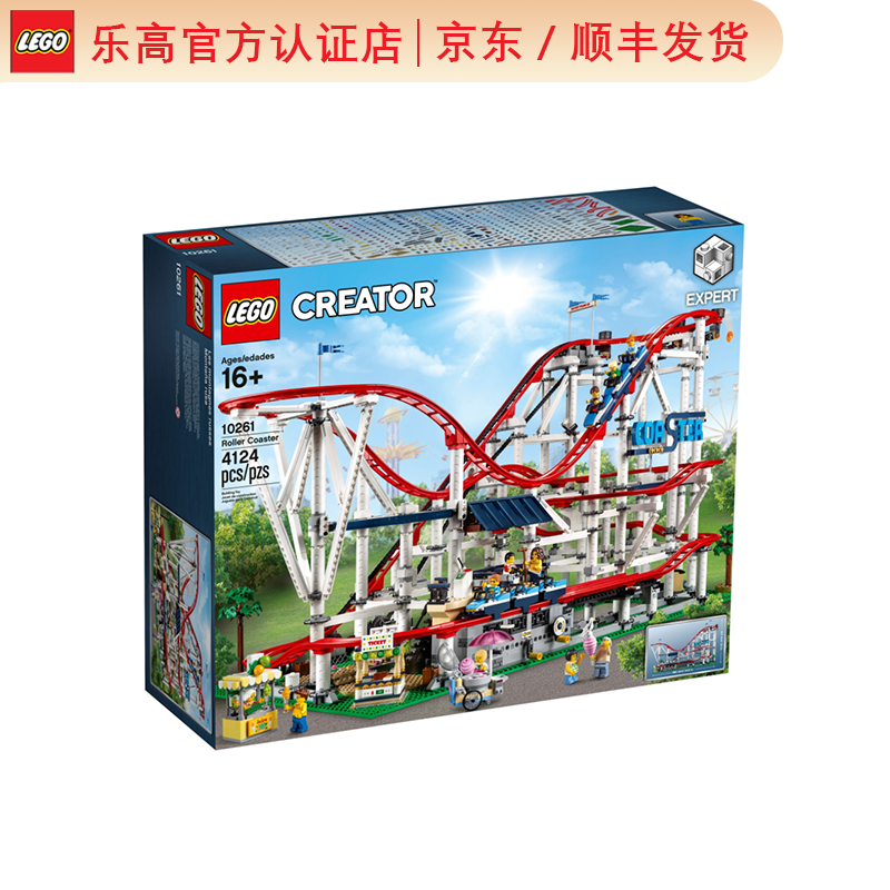 拼插积木玩具成人粉丝收藏生日礼物 大型过山车 10261