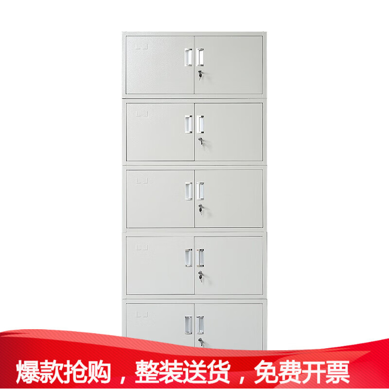 怎么查看京东文件柜商品历史价格|文件柜价格走势图