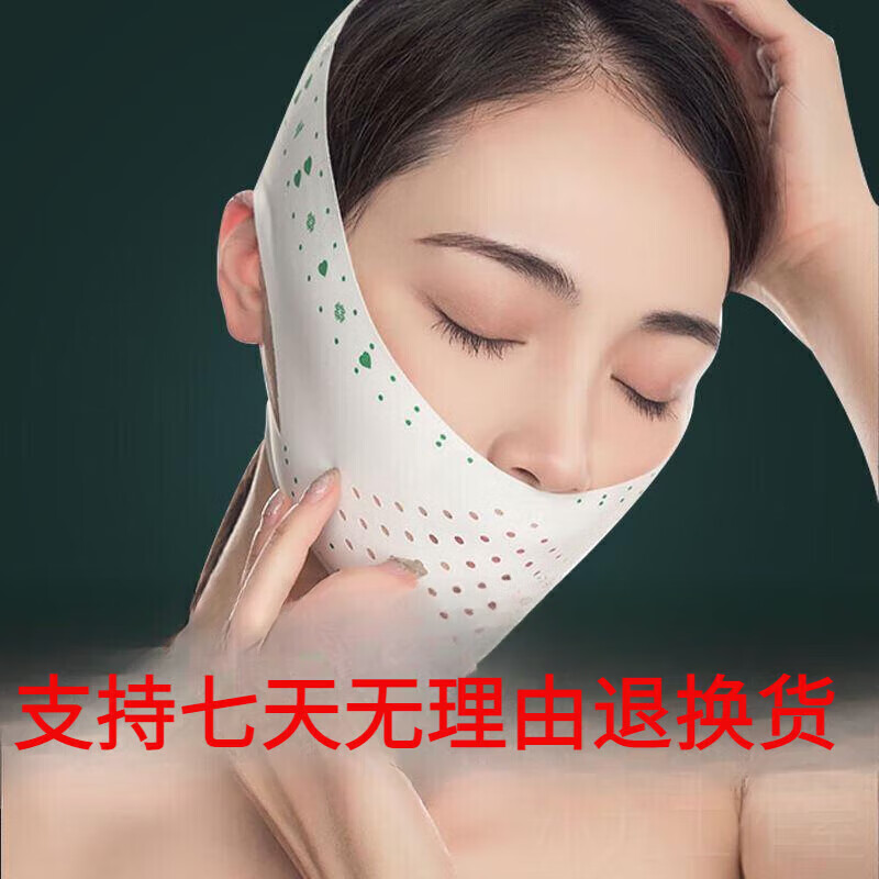 固定带口呼吸辅助辅助矫正器双下巴小脸不对称头套防嘴凸下巴后缩头套