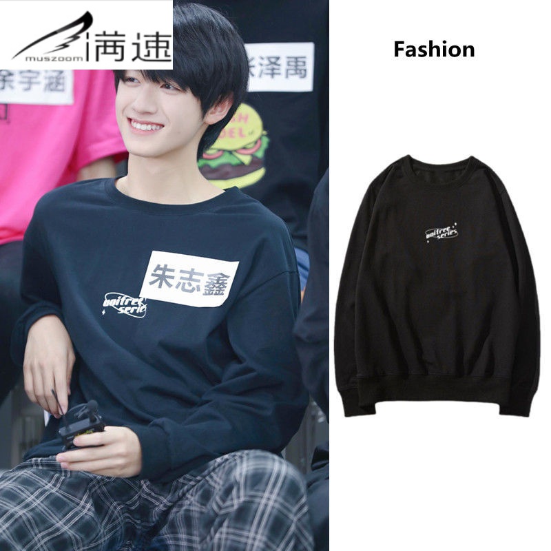 tf家族张极朱志鑫同款衣服tf黑色长袖卫衣男冬季加绒加厚宽松上衣情侣