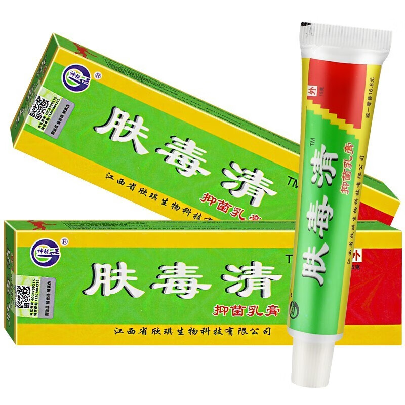 神锐肤毒清抑菌乳膏 身体手足私处外用软膏 15g支/盒【1盒】