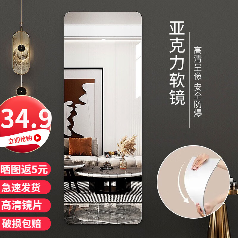 怎么看京东穿衣镜历史价格曲线|穿衣镜价格历史