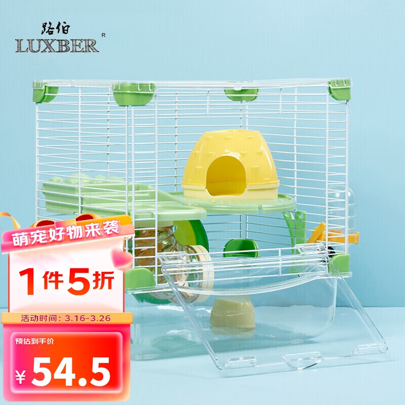 鼠类用品能查历史价格吗|鼠类用品价格走势