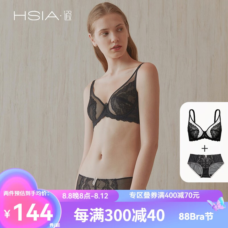 文胸套装能查历史价格吗|文胸套装价格走势图