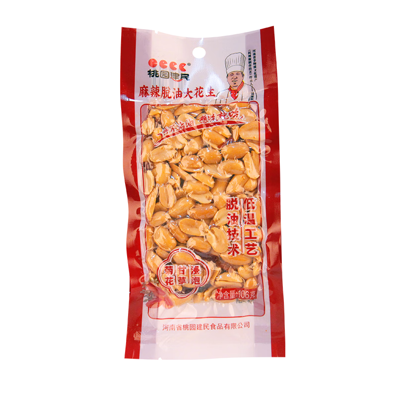 桃园建民 桃园建民大花生106g/袋下酒菜熟花生米零食小吃下酒菜 麻辣大花生106g 1袋