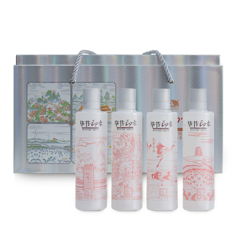 贵州名酒 毕节印象小酒100ml 52度浓香型小瓶白酒二两装高度白酒 纯粮