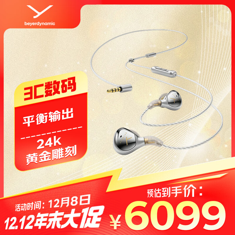 ���ţ�beyerdynamic�� Xelento remote ���ͼ2�� �߿ذ���˹���콢���ʽ��������HiFi����