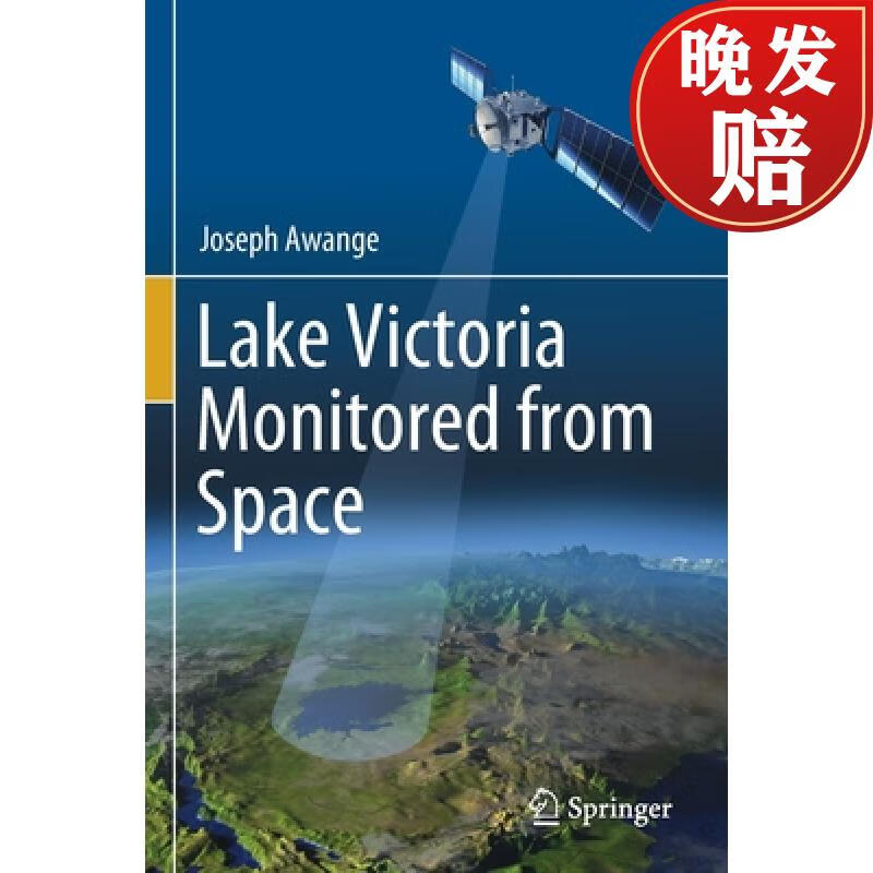 【4周达】lake victoria monitored from space