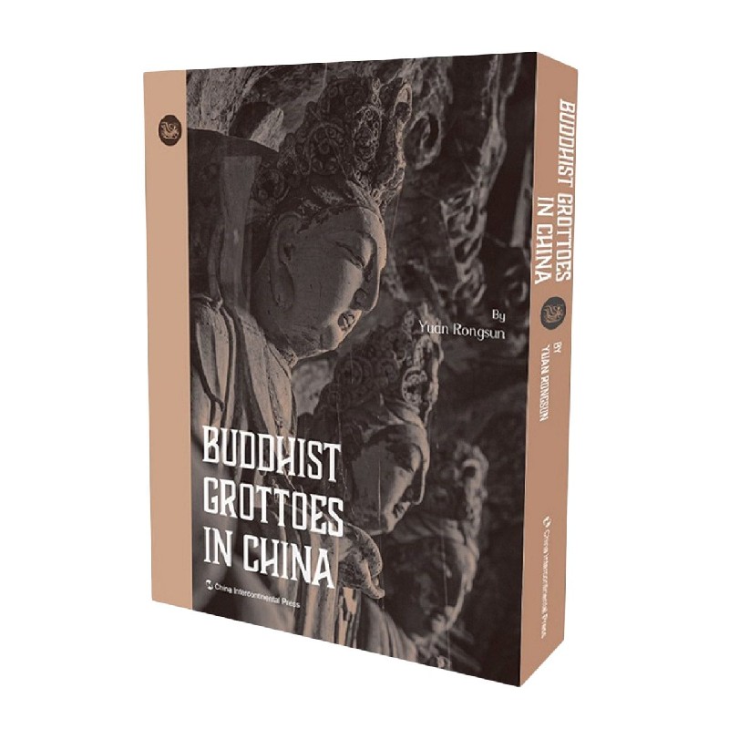 佛窟中国(英文版)(精) 袁蓉荪