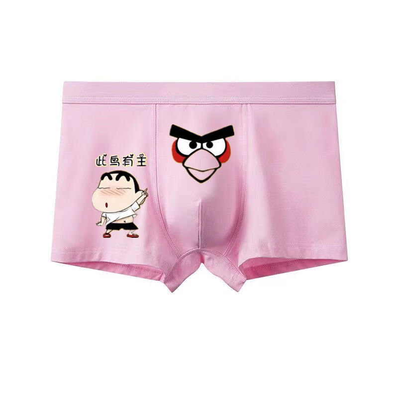 浪莎内裤纯棉平角裤青少年卡通男学生杈性感潮流四角成人男士短裤头