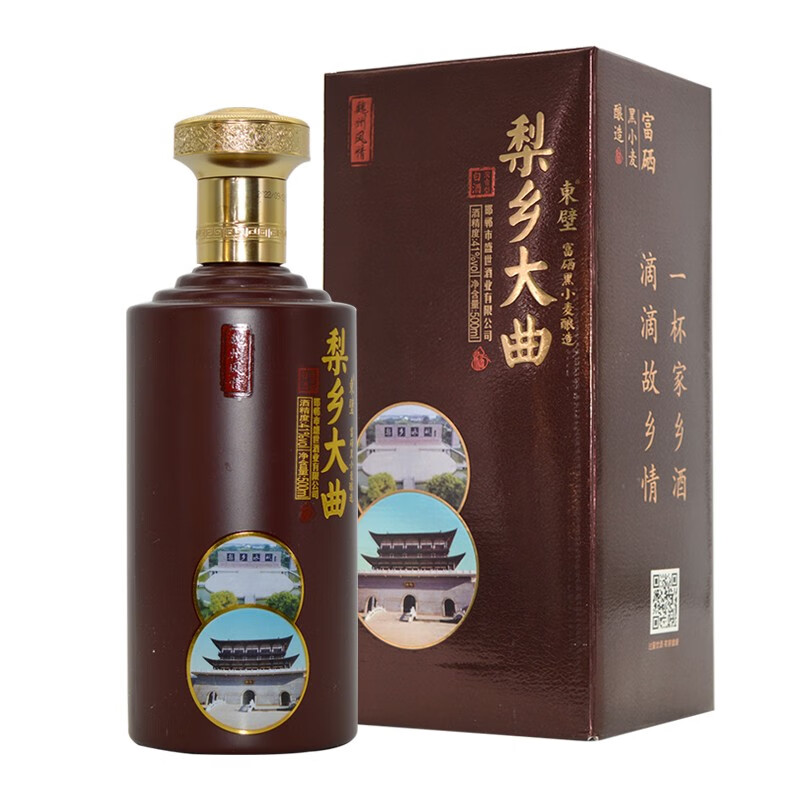 东壁乌麦酒 梨乡大曲 41度浓香型白酒 礼盒装 黑小麦酿造纯粮酒礼品酒