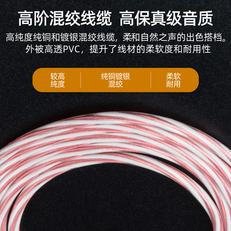 原道有线耳机B70平头塞 PK2发烧HiFi带麦线控人声流行低音频杂食麦克风睡眠耳机 B70柒酱3.5mm无麦-高保真级音质