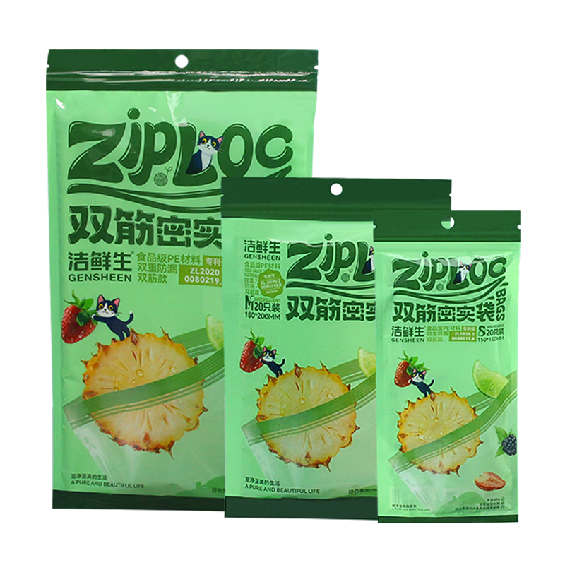 一次性用品历史价格查询网站|一次性用品价格走势图