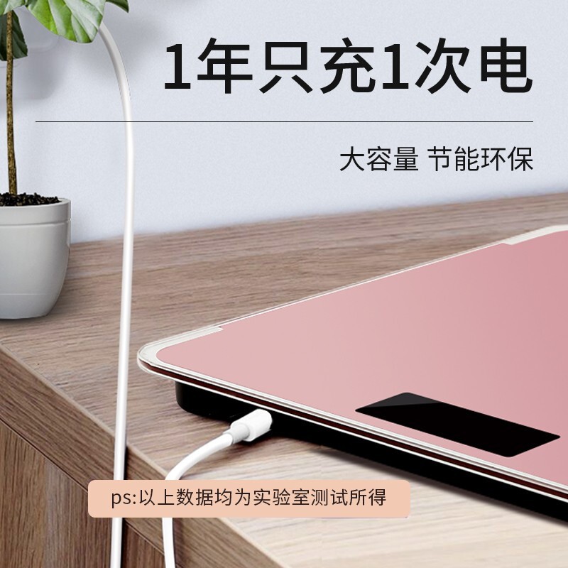 EITHON电子秤体重秤高精度家用称重电子秤人体减肥健康体重秤成人充电式电子秤十大排名电子秤200公斤 升级充电款-玫瑰粉色