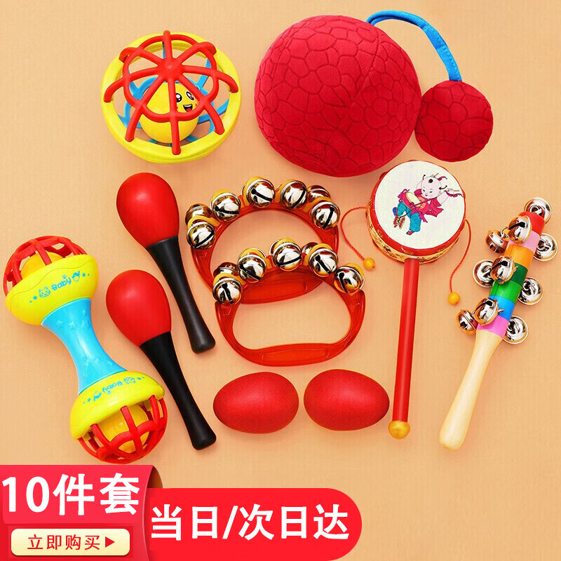 尚韵 儿童婴儿玩具0-3个月 早教新生儿玩具0-1岁手摇铃小沙锤可啃咬0-6月婴幼儿宝宝牙胶安抚抓握训练拨浪鼓使用感如何?
