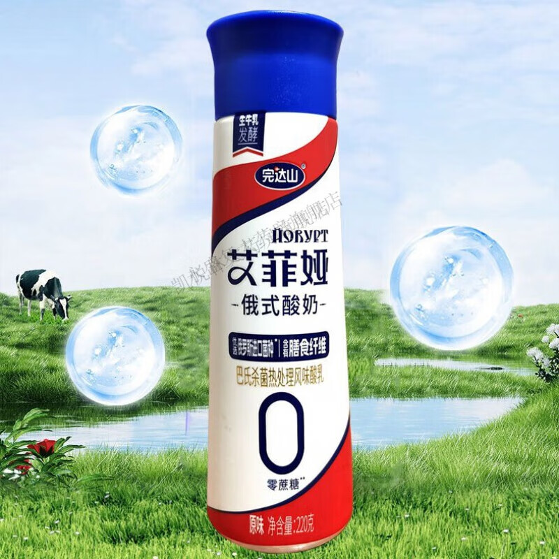 完达山艾菲亚酸奶 俄式风味 黄桃燕麦酸奶原味酸奶整箱装瓶装 原味10