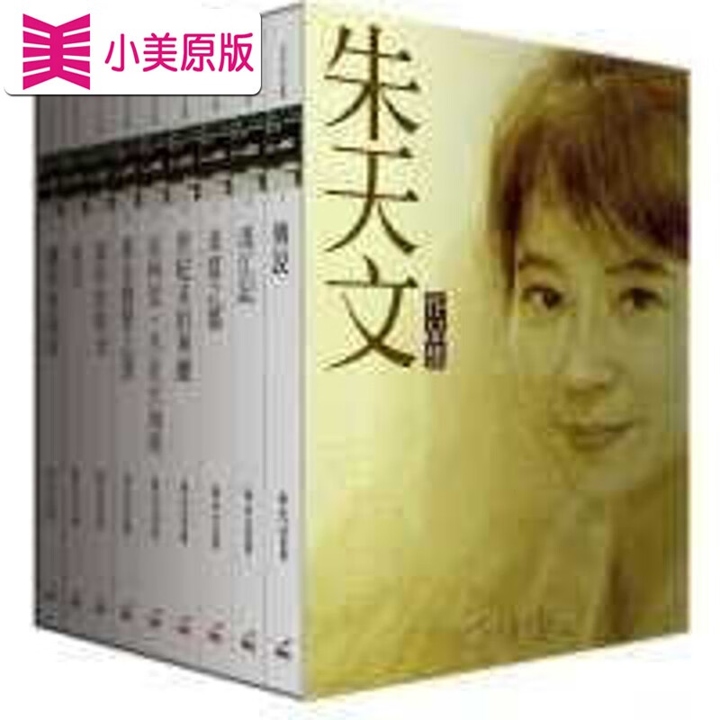 现货 朱天文作品集(套书8册) 台版原版 朱天文 印刻 小说散文