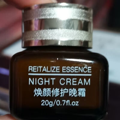 屈臣氏(watsons)单品鱼子酱单品补水保湿单品晚霜 20ml  20ml