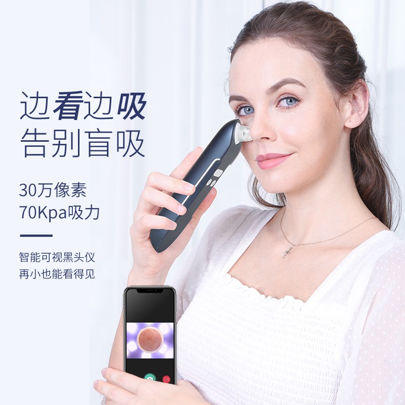 金稻（K-SKIN） 可视化黑头仪 美容仪 真空去黑头导出仪毛孔清洁器 30W像素 便携家用 KD803P 深邃蓝