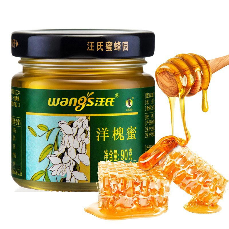 【新年礼品礼盒】汪氏蜂蜜 洋槐蜂蜜9探病送礼 单瓶装