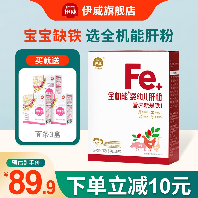 京东母婴玩具 2021-04-26 - 第3张 | 最新购物优惠券 京东母婴玩具 2021-04-26 - 第3张 | 最新购物优惠券