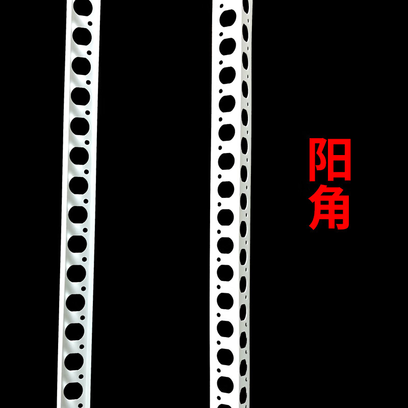 榆钦阴阳角线条pvc阳角线条阴角阳角条塑料阳角护角条大白护角2.