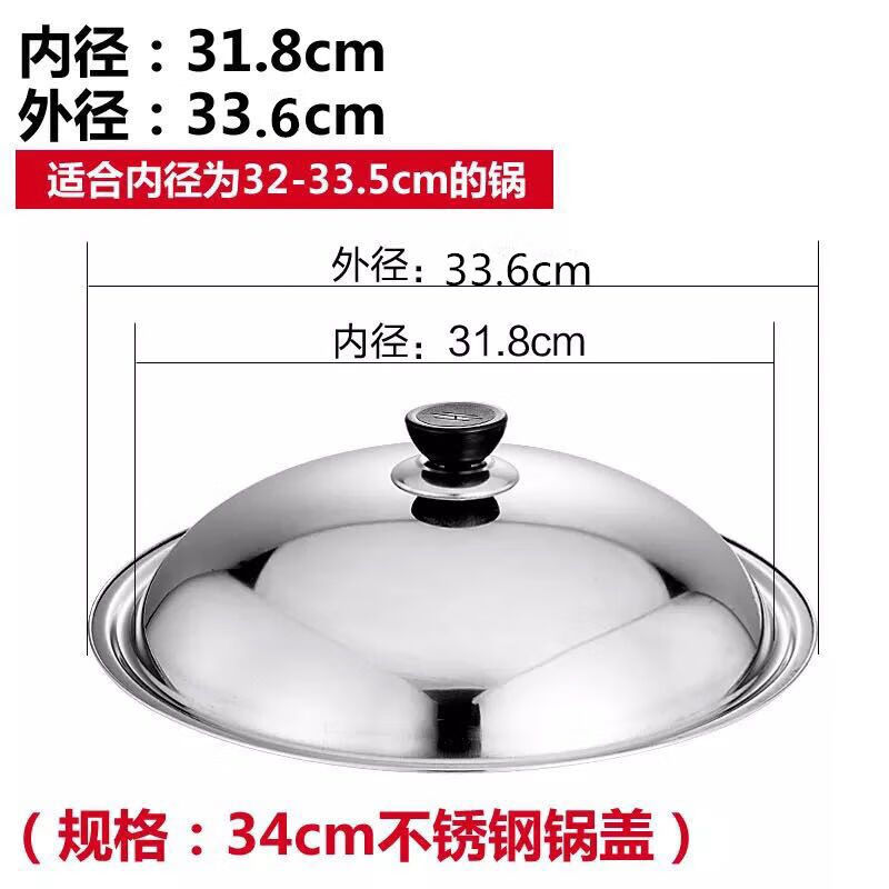 楚歌質(zhì)優(yōu)品鍋蓋加厚鍋蓋通用可視可立食品級(jí)組合蓋蒸鍋炒鍋平底鍋蓋馬勺蓋30 34cm(適合32-33口徑)