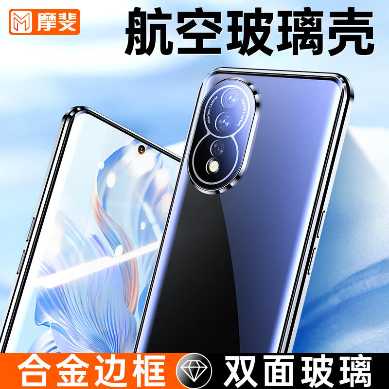 手机壳保护套最低价在什么时候|手机壳保护套价格比较