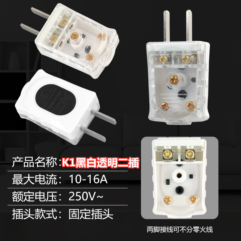 瑞朴秦 转换插头三角二两脚插头空调工业叉头16a10a三相项电源插座不