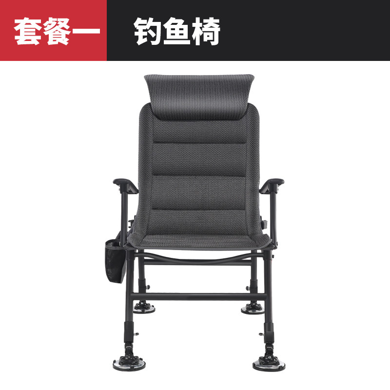 欧式钓椅钓鱼椅子便携多功能台钓椅全地形折叠躺椅新款钓椅凳定制