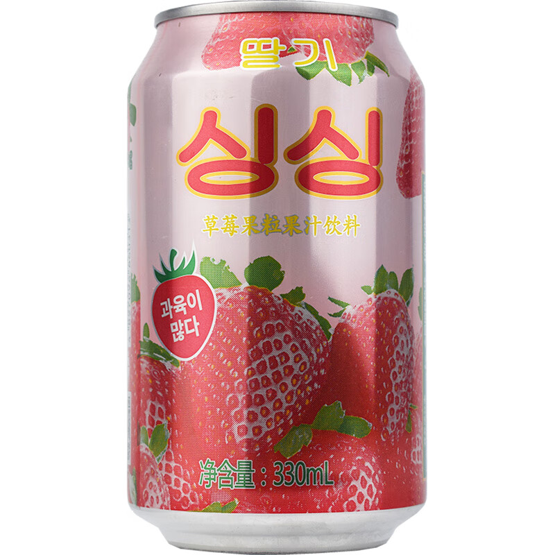 笑为鲜真有饮品桃菠萝草莓葡萄果肉多饮料葡萄汁粒330ml每罐 草莓果汁