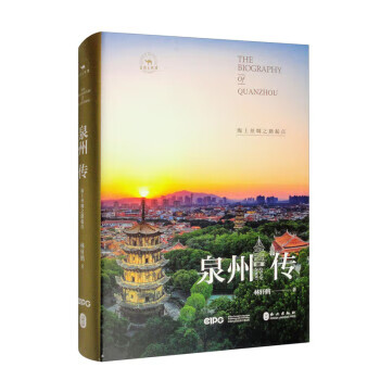 ������΢覡�Ȫ�ݴ�:����˿��֮·��� �������£�9787119128290 ������ ���ĳ����� 40Ԫ