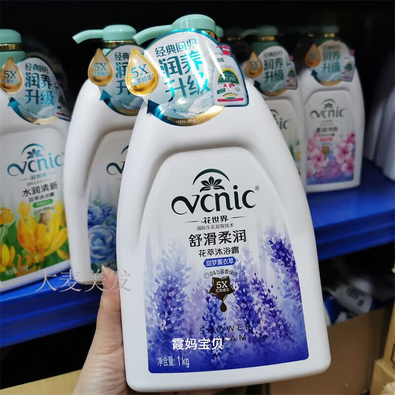 花世界(vcnic)花萃花香沐浴露滋润留香香水型樱花蔷薇家庭装大容量