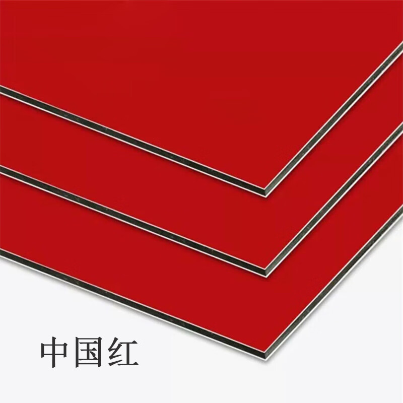 上海吉祥铝本色铝塑板4mm门头招牌广告室内外墙镜面铝朔装饰板材 红色