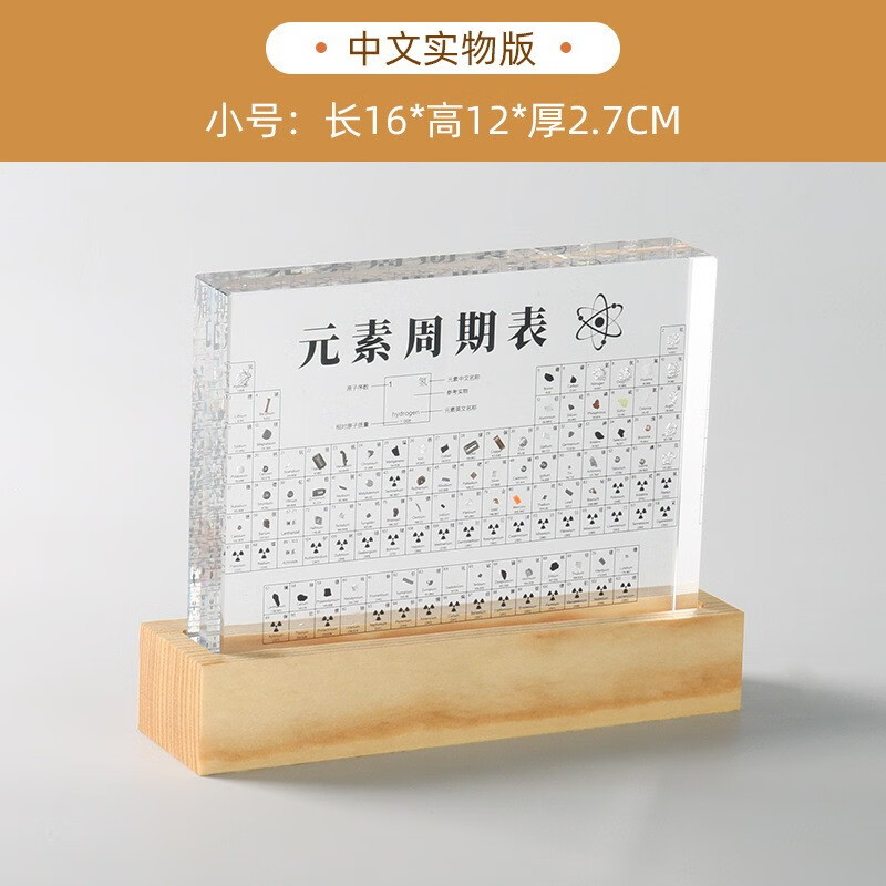 120*160*27mm小号(双语版) 【繁星礼盒 无线彩灯底座】