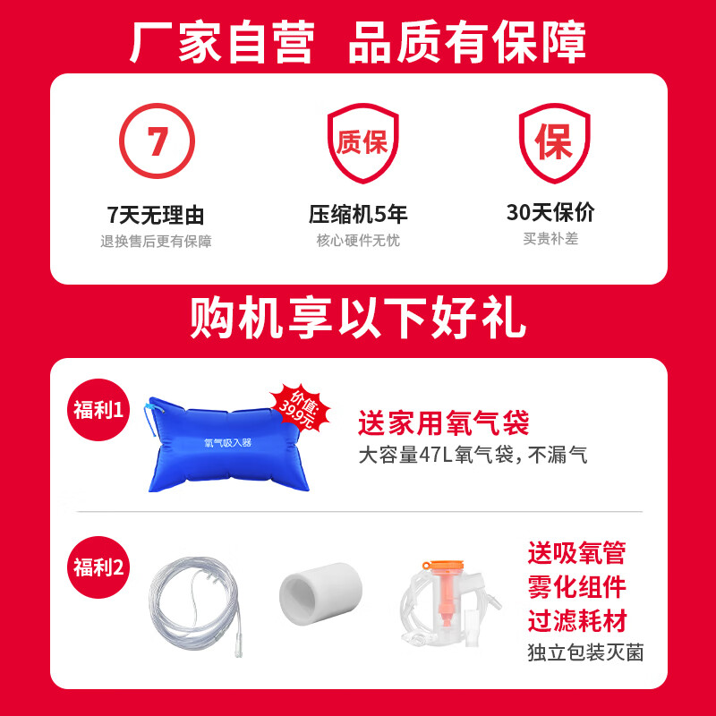 商品图片 2