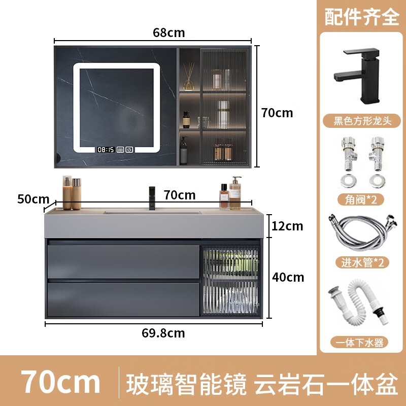 欧帝奴实木浴室柜一体台盆卫浴柜镜柜面盆洗手台洗漱台盆组合套装 深空灰玻璃镜70厘米