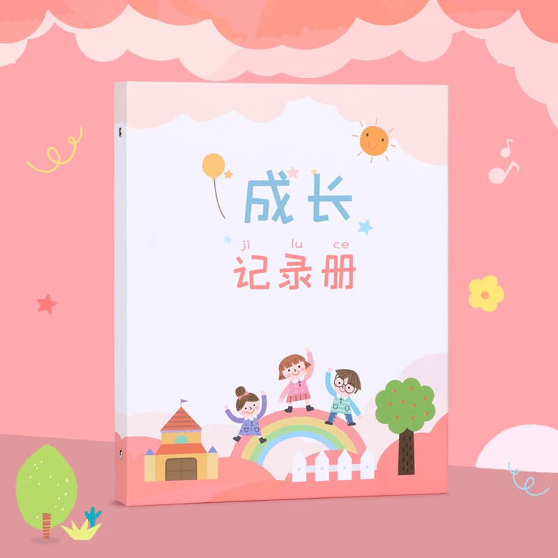 手册小学生diy手工制作同学录毕业纪念册双面彩页模板a4纸活页装插袋