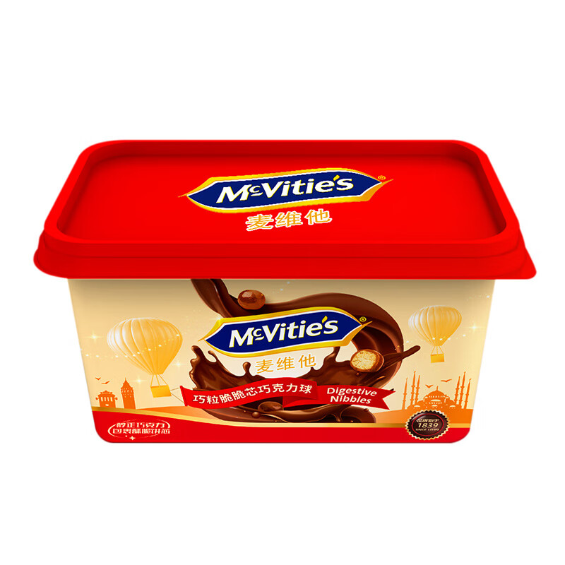 土耳其进口 麦维他（Mcvitie’s）麦丽素 牛奶巧克力球37g*5/双重巧克力球37g*5 礼盒装 独立小包 进口零食