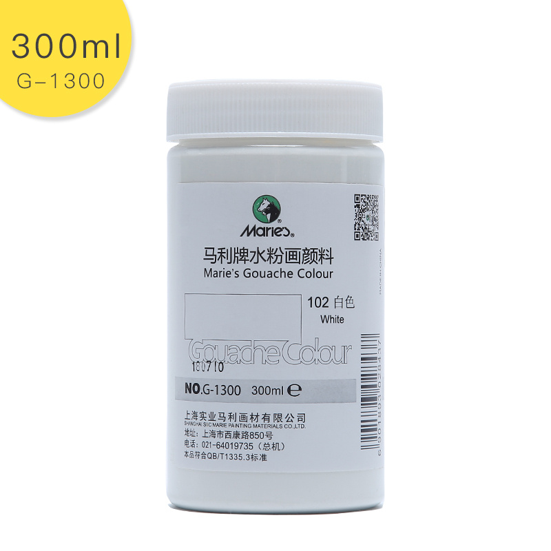 马利牌白颜料水粉大瓶300ml白色水粉画广告罐装 g1300白色 单罐