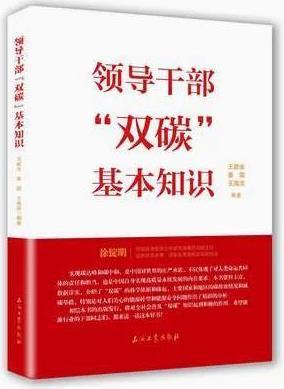 二十世纪篆刻大师 林乾良 中国美术学院出版社