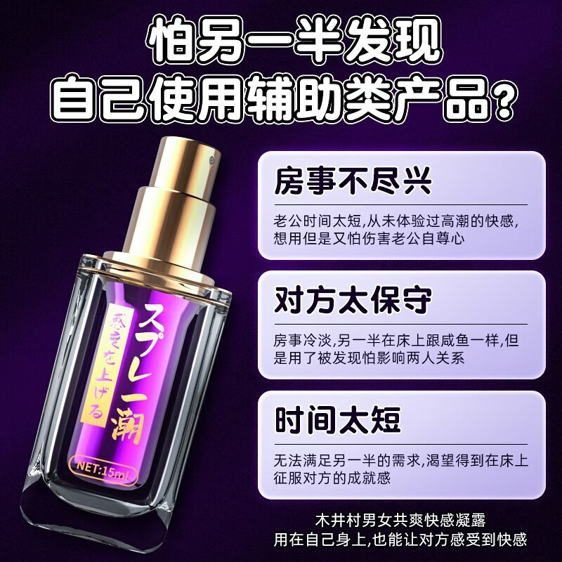 女性高謿液男女通用提高性情夫妻房事女用快感增强液欲仙女人高潮润滑油成人免洗可舔持久润滑液阴道干涩专用 男久女喷】私处精油私人人体润滑油情趣高謿免洗 要房同售】女插刺激型的成人性用品玻尿酸润滑液