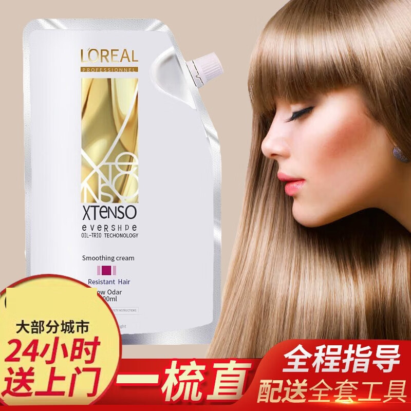欧莱雅（LOREAL）直发膏免夹免拉一梳直头发软化剂柔顺剂烫发水拉直膏离子烫 正常普通发质（少量烫染使用）
