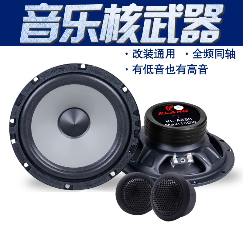 京东查看查询汽车音响历史价格走势|汽车音响价格走势图