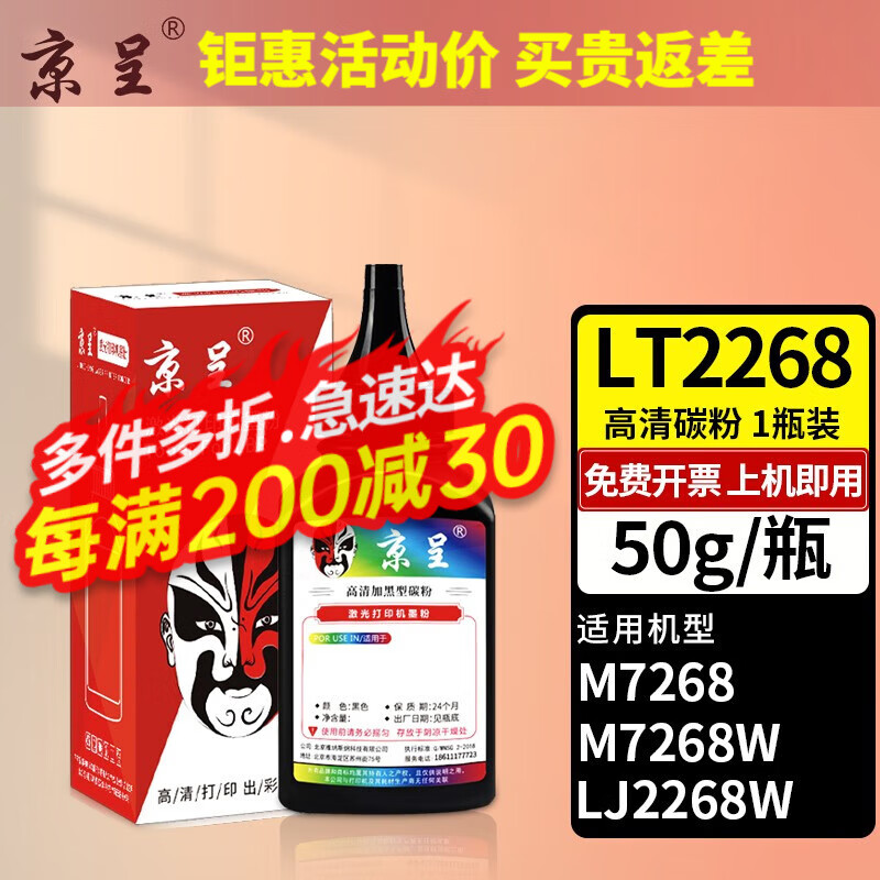 ���� ī�ۺ� LT2268 50g