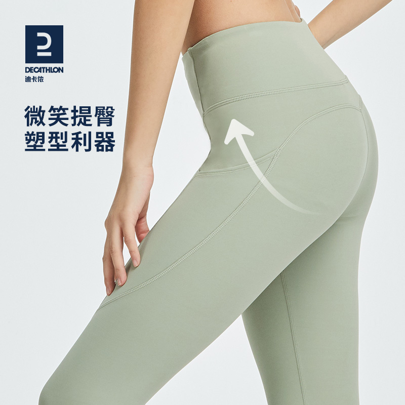迪卡侬（DECATHLON）高腰紧身裤高弹瑜伽裤塑型春秋健身裤新老款随机发货 艾草绿 XS