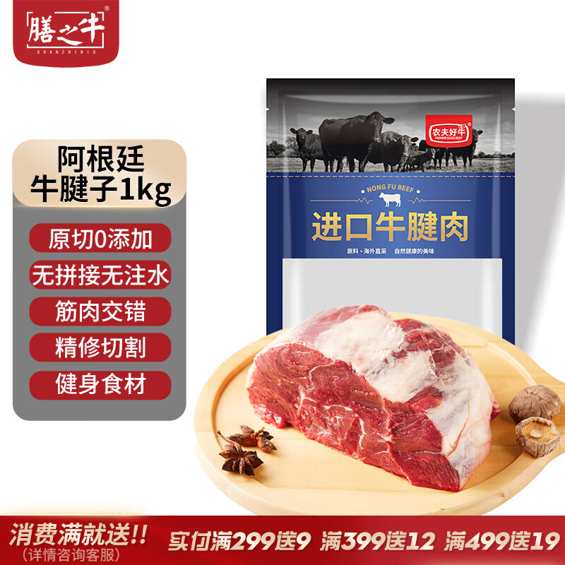 ֮ţ&ũţ ͢ԭţ2 ţ ±ʳʵ84.9Ԫ