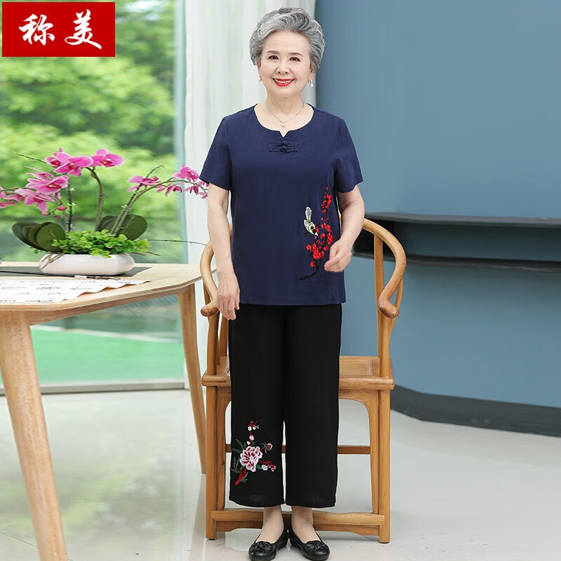 中老年女装怎么查询历史价格|中老年女装价格比较